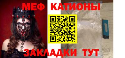 прущая мука Белореченск