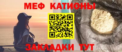 кристаллы Белорецк