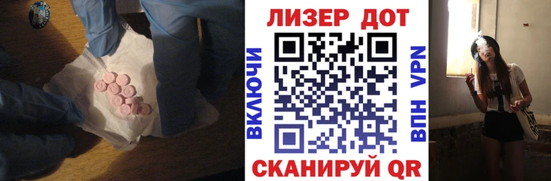 ЛСД экстази ecstasy  купить наркоту  Аргун 