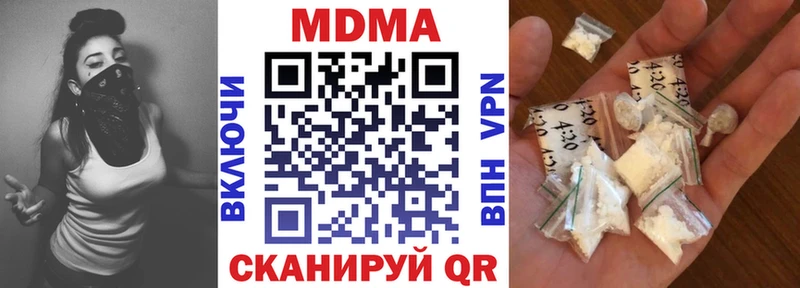 MDMA crystal  Аргун 