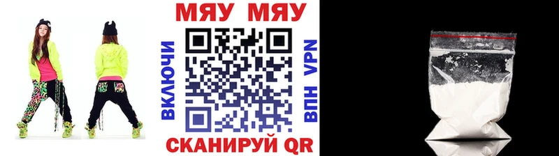 Мефедрон VHQ  Аргун 