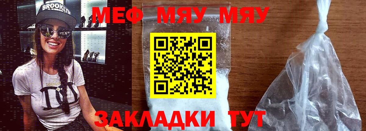 ГАШ  Каннабис  Аргун  А ПВП СОЛЬ кристаллы  ГАШ  Вход с VPN  Мефедрон кристаллы  Cocaine 