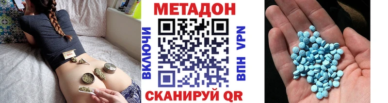 купить  сайты  Аргун  МЕТАДОН белоснежный 