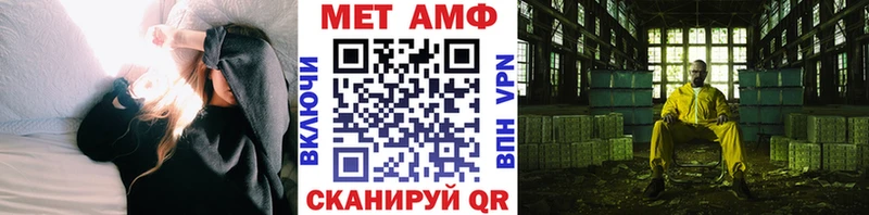 наркота  Аргун  Метамфетамин винт 