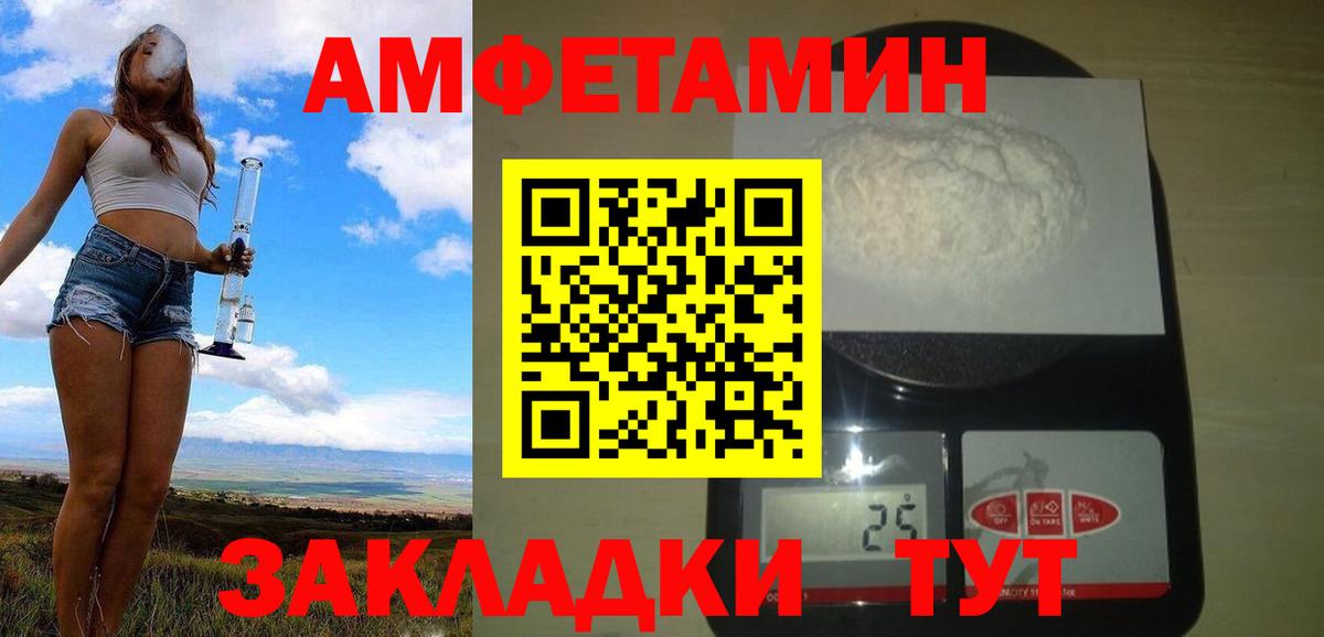 Первитин Декстрометамфетамин 99.9%  Первитин  Вход с VPN  Аргун  Первитин Декстрометамфетамин 99.9% 