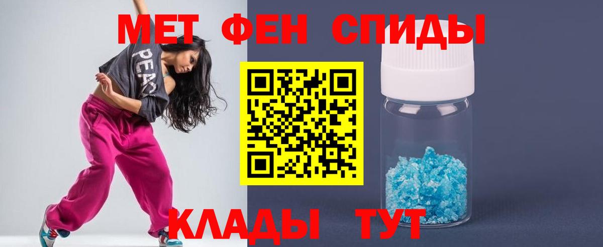 Первитин винт Аргун