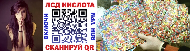 Марки NBOMe 1,8мг  Аргун 