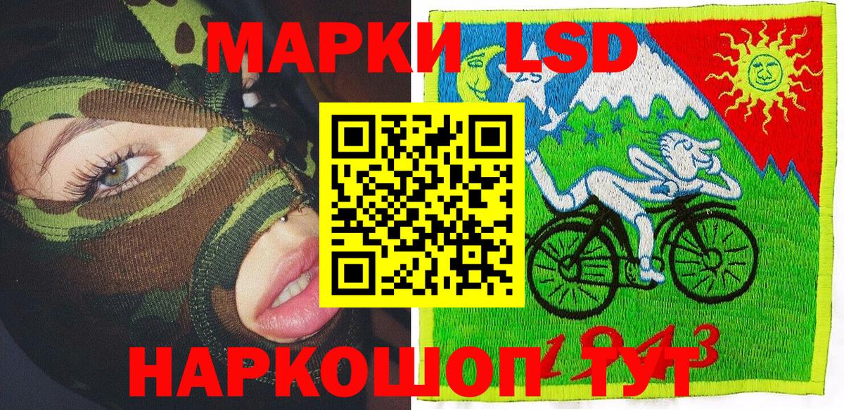 Марки N-bome 1500мкг  Марки N-bome 1500мкг  Марки 25I-NBOMe  Вход с VPN  Аргун 