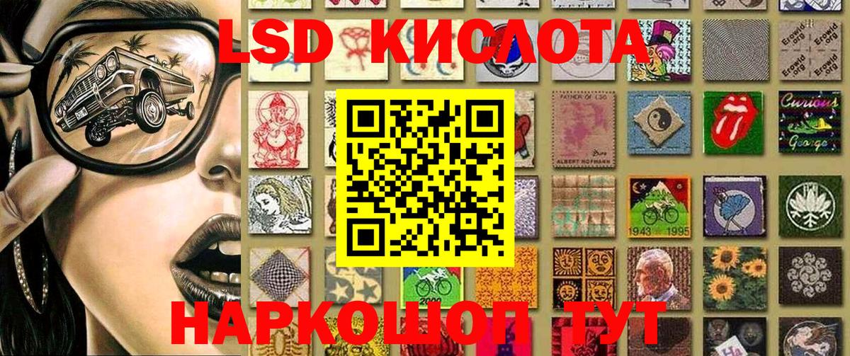 Наркотические марки 1500мкг Аргун