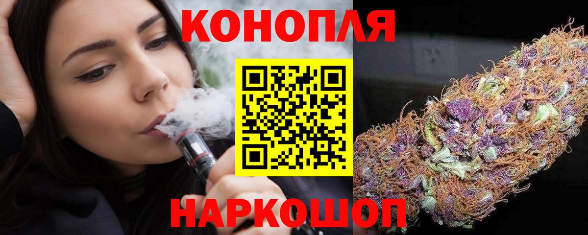 Аргун  Бошки марихуана White Widow  Вход с VPN  Бошки марихуана THC 21% 